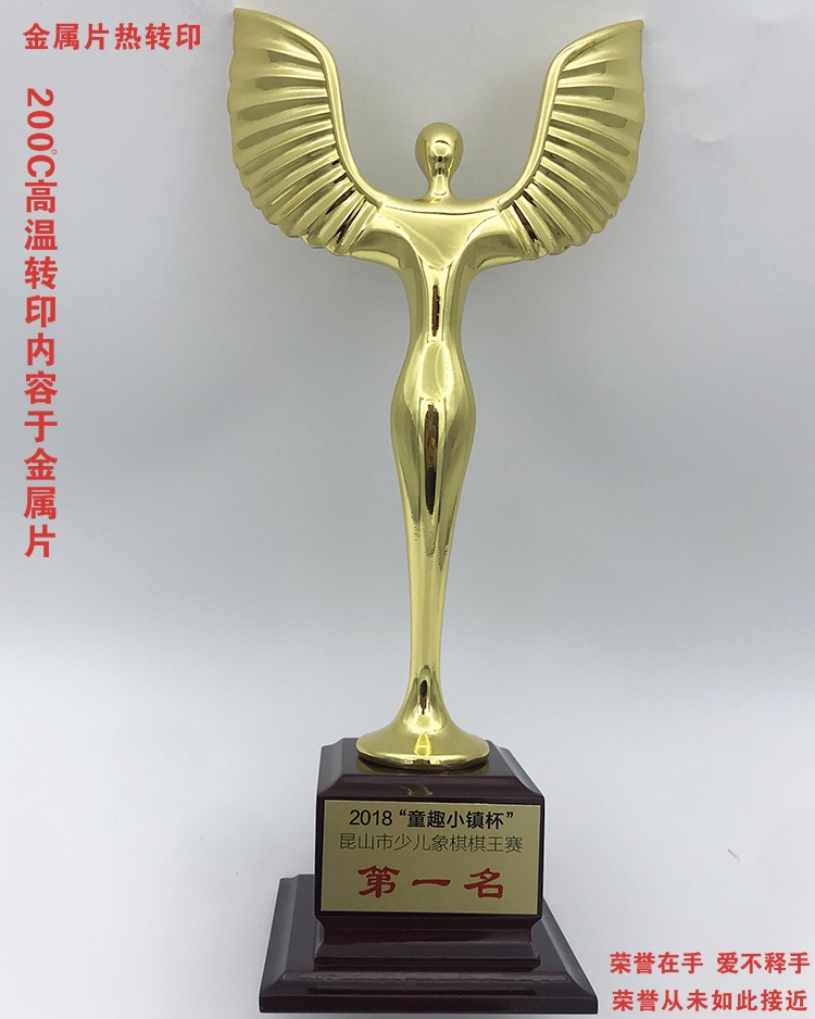 Large goddess trophy metal Trophy alloy Goddess Trophy