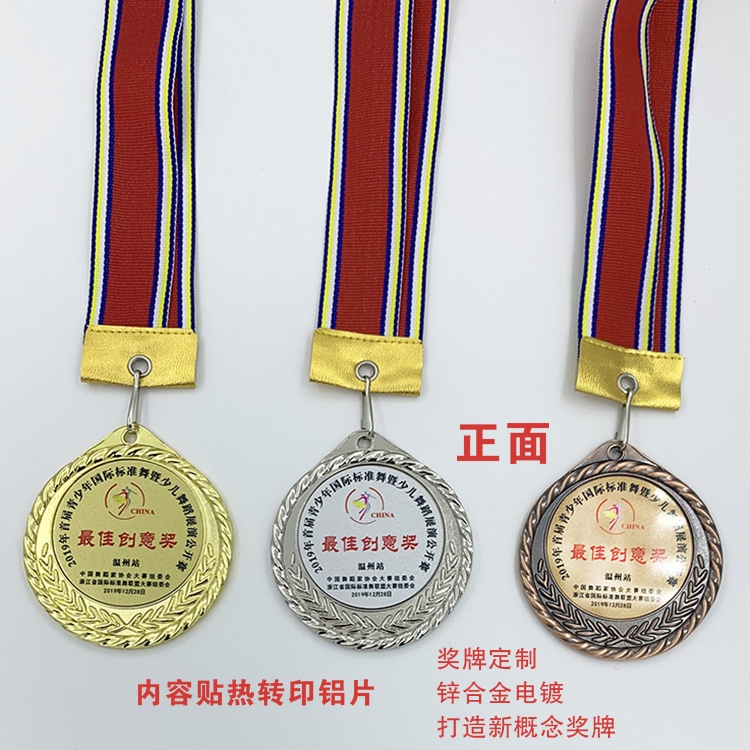 Customized MEDALS for sports events in Metal Games