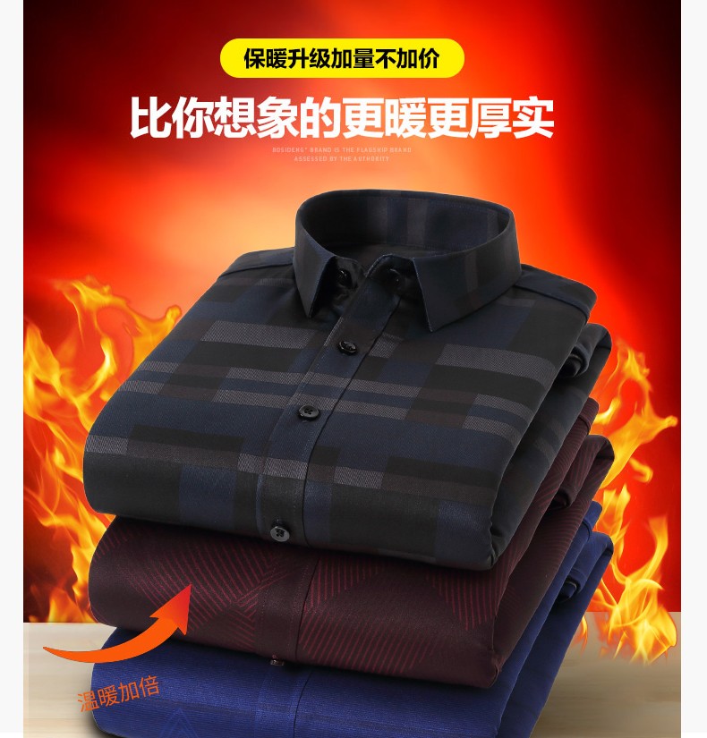 The new thickened cashmere return shirt for men is the top choice for business and casual winter. It is a warm long-sleeved shirt for men detail image 6