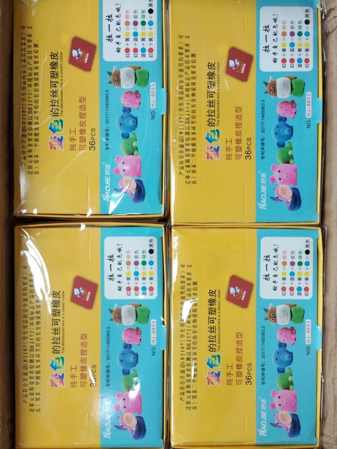 Diy拉丝橡皮擦 可塑变色橡皮 学生益智文具详情图2