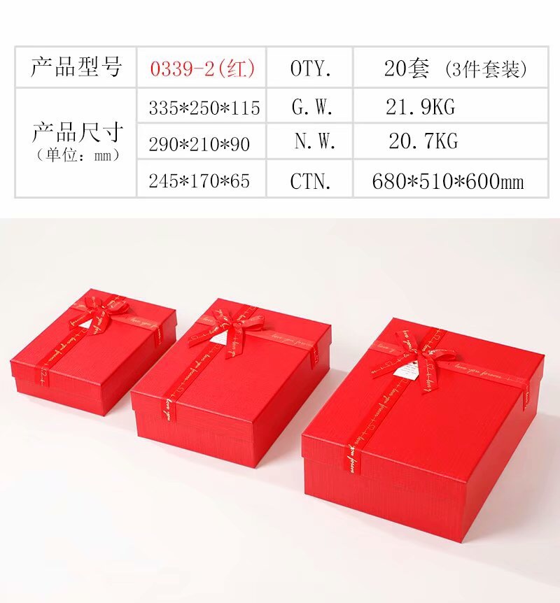 Shuangying  three-piece special paper business gift box multi-functional storage box birthday gift box thumbnail