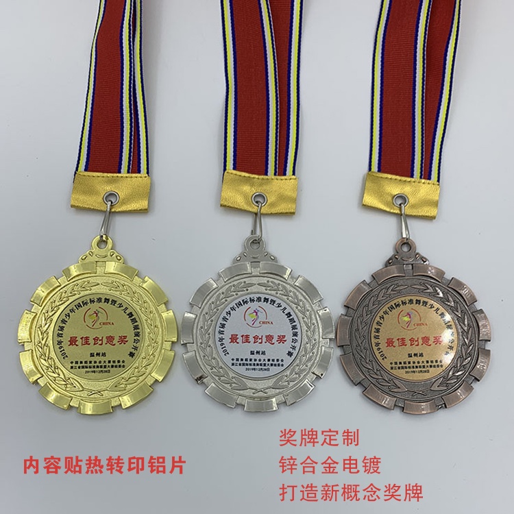 Metal Games medal medal medal medal medal