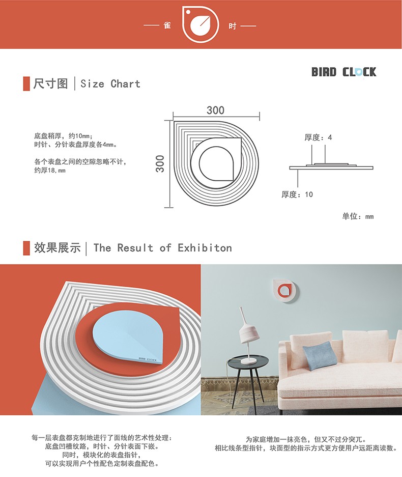 Nordic Sparrow Hour personalized home decoration wall clock, artistic wall clock for living room, bedroom and office, timepiece detail image 2