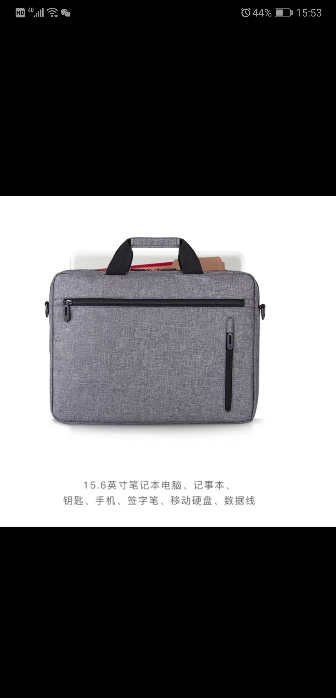 原装笔记本电脑包15.6英寸单肩包手提包黑色男便携耐用商务细节图