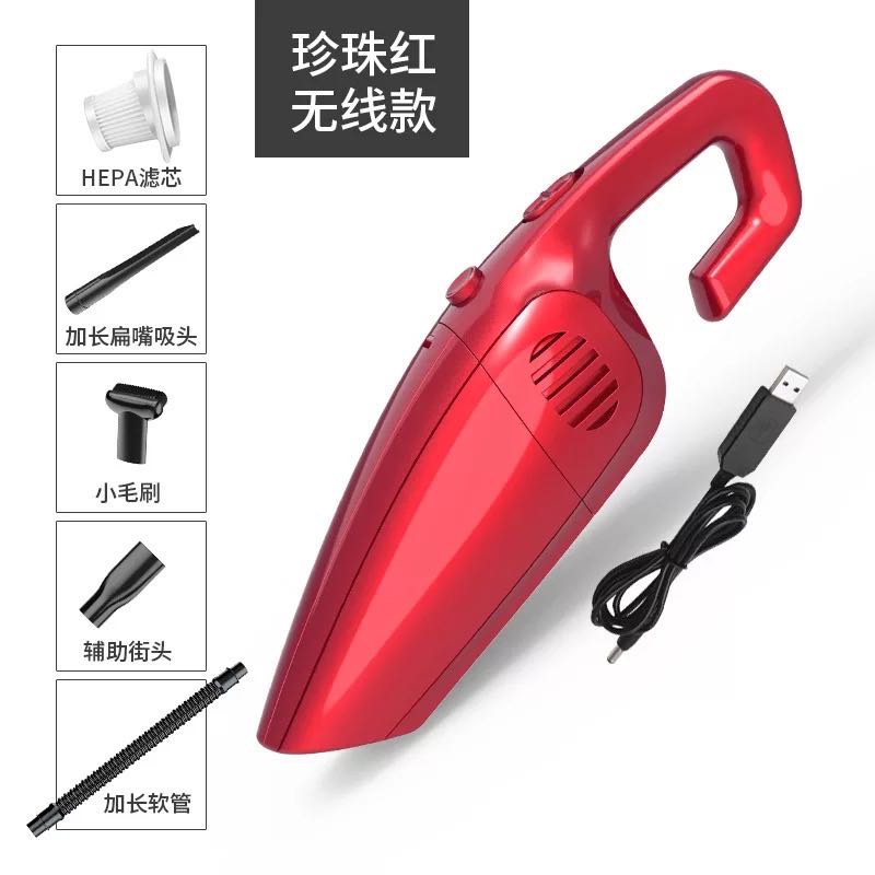 车载/吸尘器白底实物图