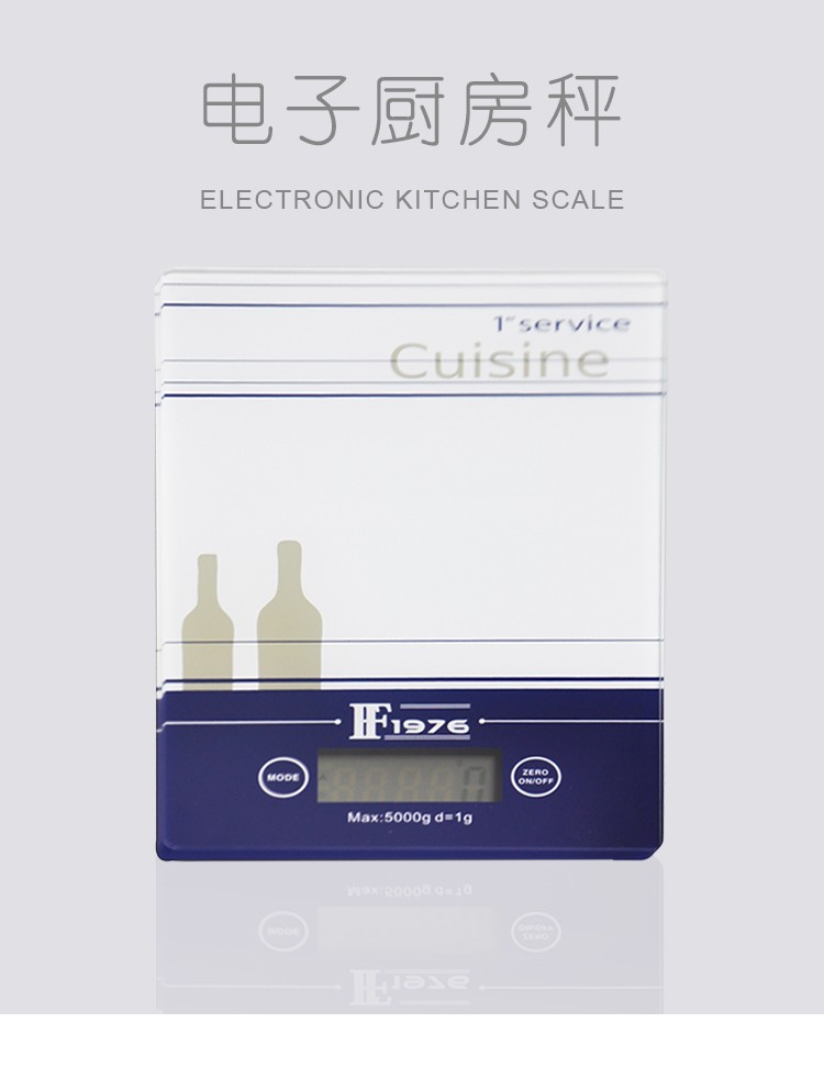 Wholesale 14192-66B 5KG/1G glass kitchen electronic scale, weighing electronic kitchen scale, precision mini baking scale detail image 1