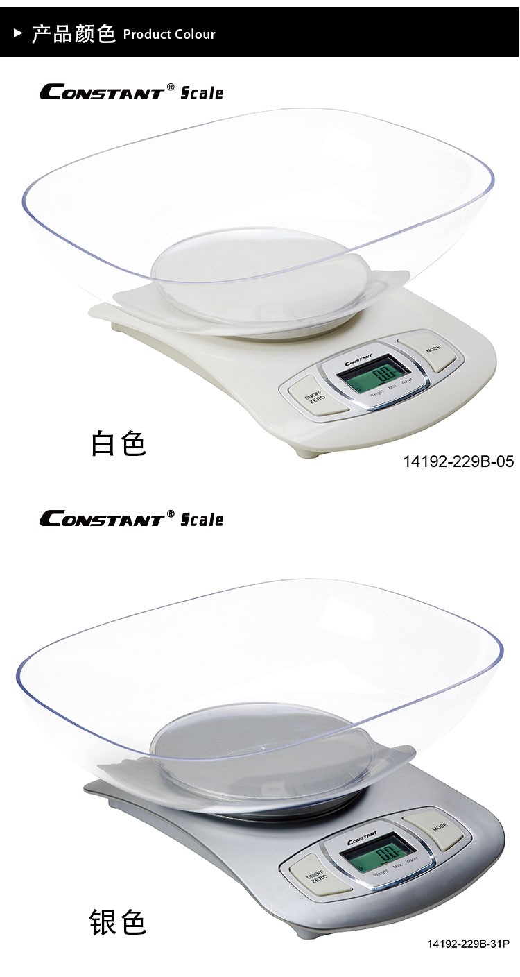 14192-229B electronic kitchen scale with large transparent tray baking food scale detail image 6