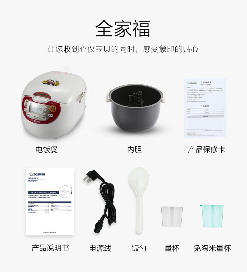 ZOJIRUSHI/象印 NS-ZCH10HC电饭煲日本进口智能家用电饭锅6-10人详情图12
