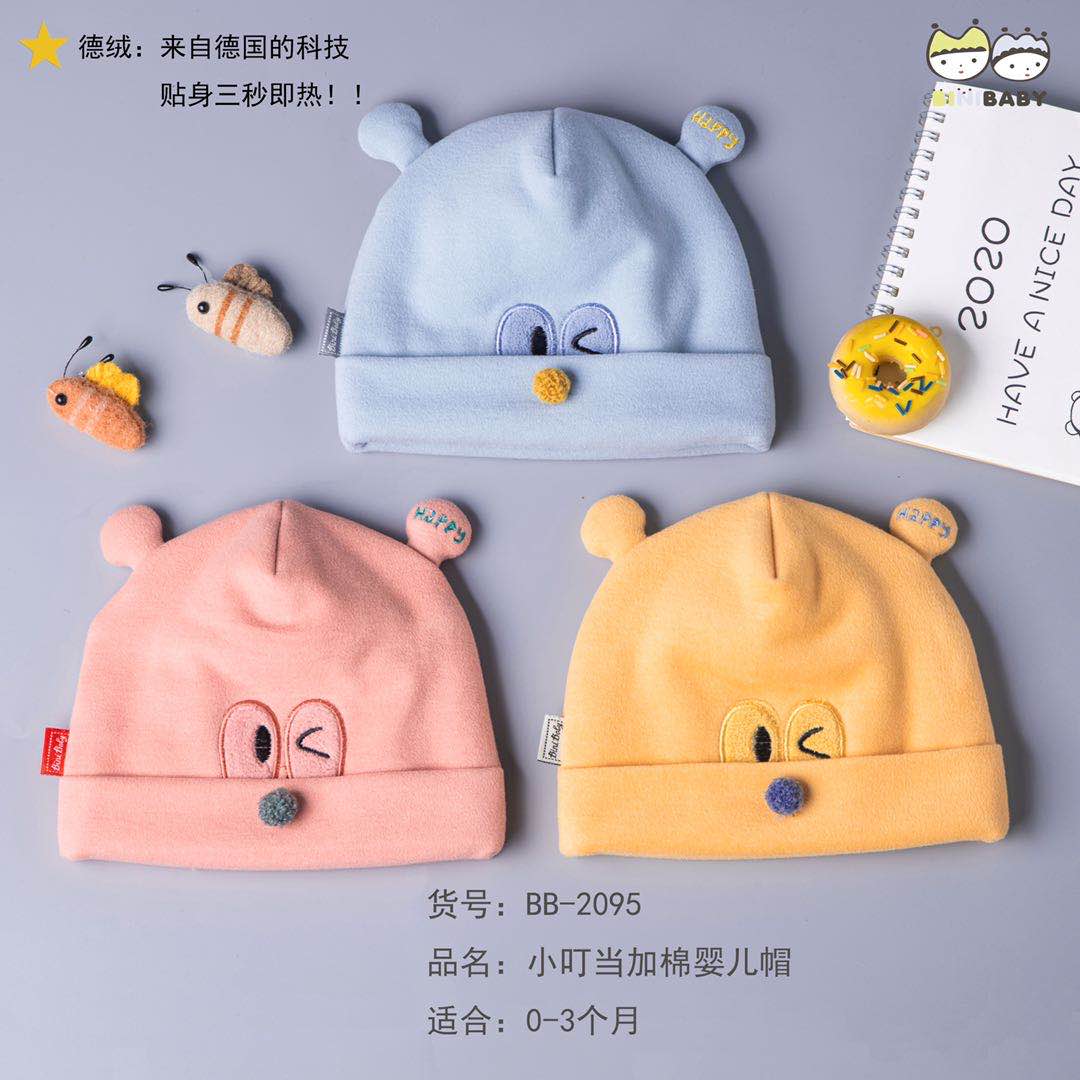 婴儿帽