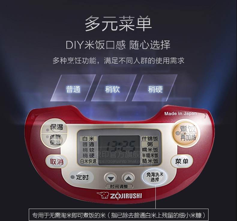 ZOJIRUSHI/象印 NS-ZCH10HC电饭煲日本进口智能家用电饭锅6-10人详情图7