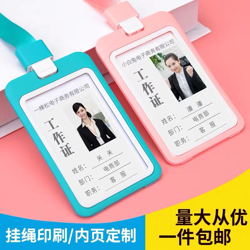 卡包卡套实物图