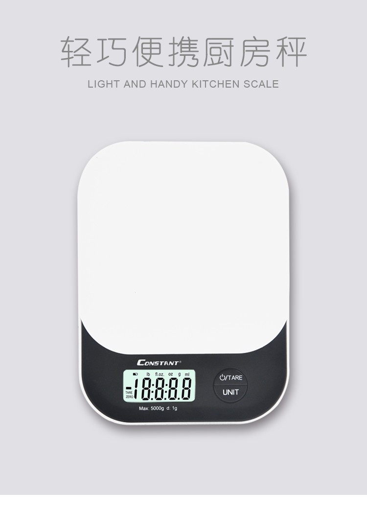 14192-46B mini compact kitchen scale, cooking scale, high-precision household baking medicinal materials, high-precision 5kg/1g weighing scale detail image 2