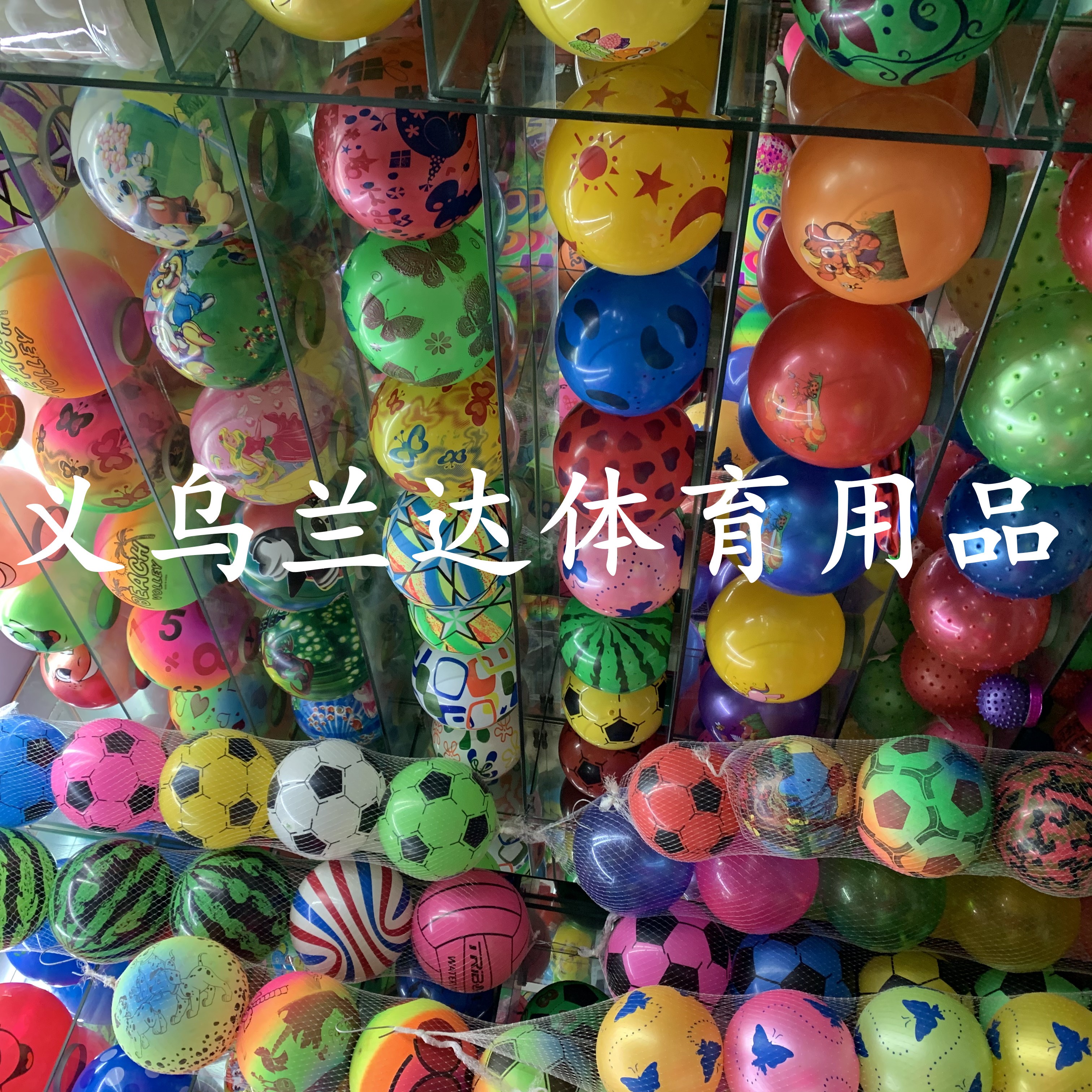 22CM婴幼儿拍拍皮球可爱卡通鲜艳图案款式多全印球详情5