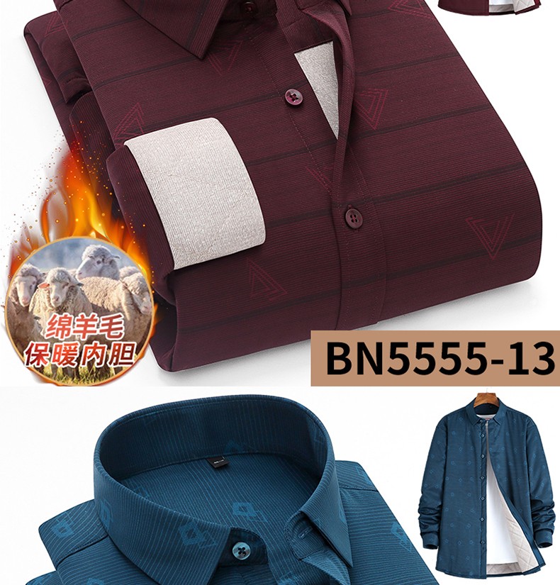 The new thickened cashmere return shirt for men is the top choice for business and casual winter. It is a warm long-sleeved shirt for men detail image 13