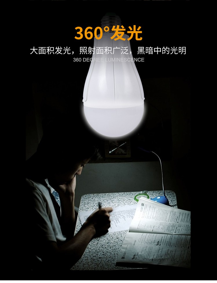 Foreign trade best-selling street stall charging lamp, outdoor camping lamp, AC/DC emergency outdoor hook rechargeable bulb detail image 6