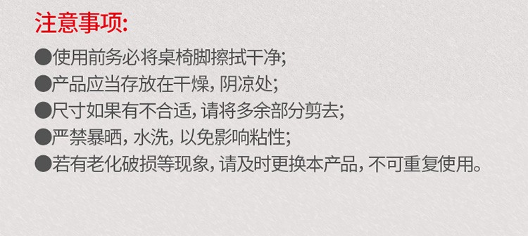 毛毡桌脚垫椅脚垫自粘垫桌角保护套家具保护垫凳脚垫桌腿垫（圆形中号12枚）详情图14