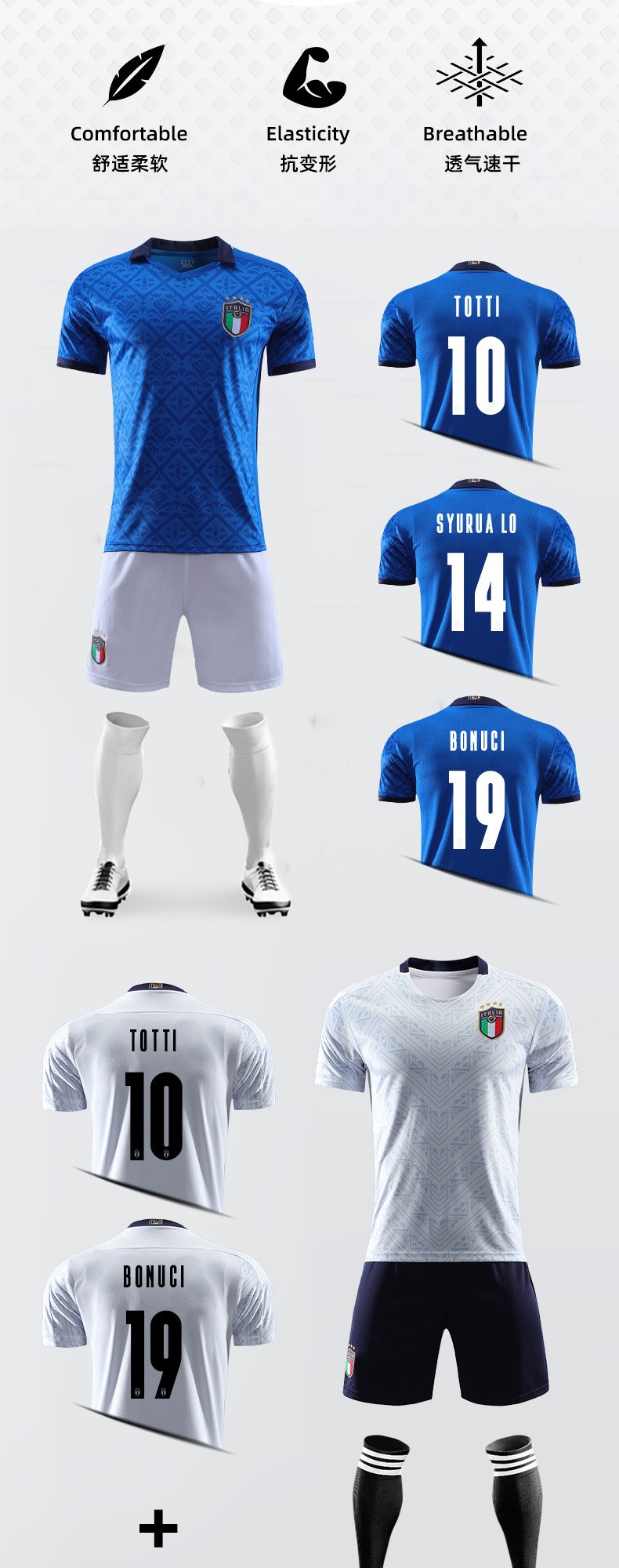2021意大利球衣男潮足球服套装国家队客场博努奇比赛训练定制印字详情图1