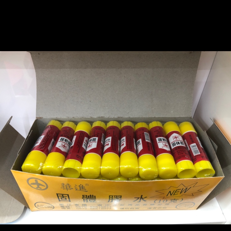 厂家直销HuaJin红商标卷烟固体胶 固体胶棒10支装 固体胶可定制