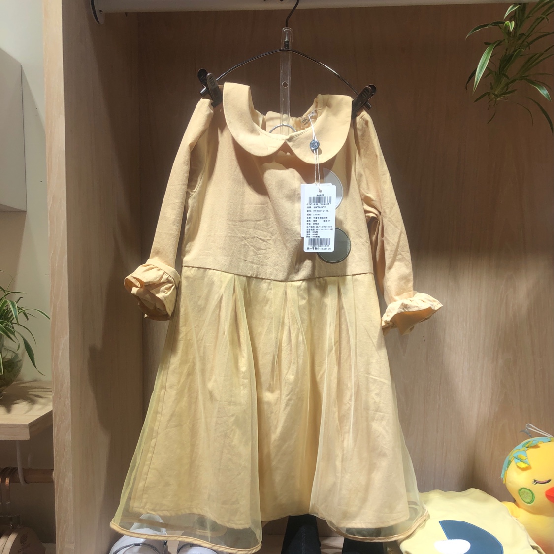 Long-sleeved dress for children