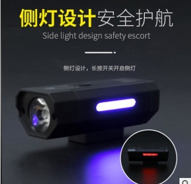 Charging headlights, mountain bike lights, bicycle lights, bicycle headlights detail image 1