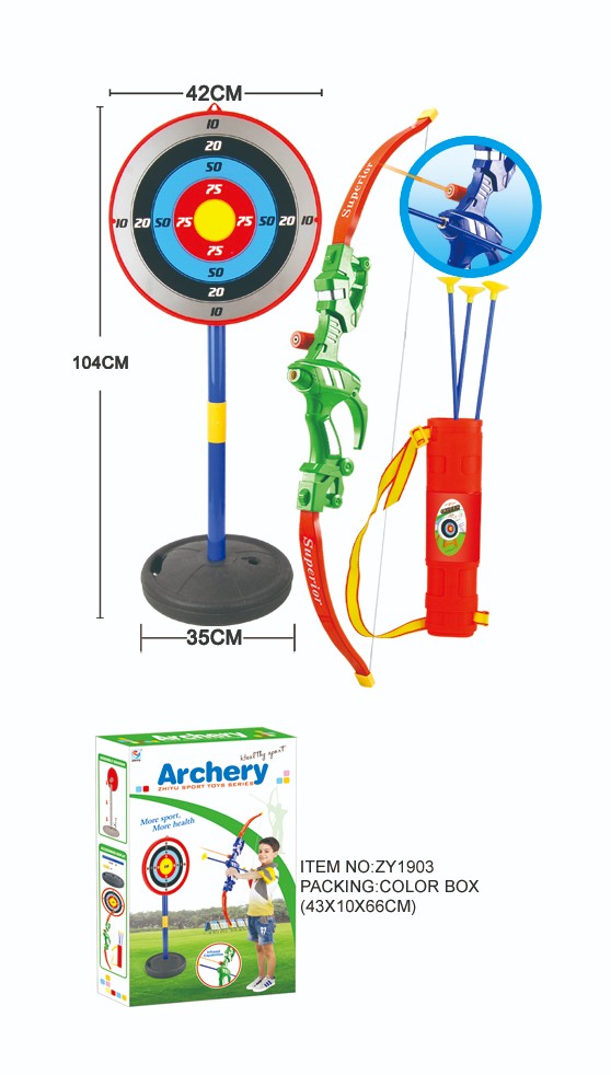 儿童体育弓箭、射击玩具系列ZY1901-1详情图3