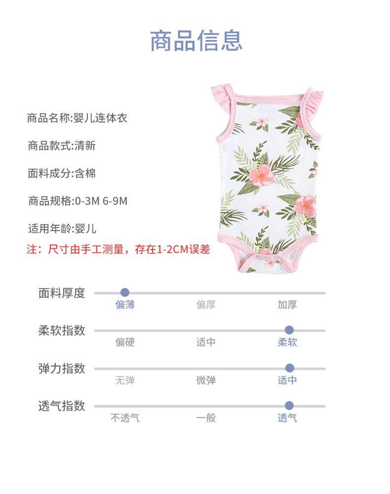 新款婴儿无袖吊带连体服女宝宝夏季背心三角哈衣新生儿包屁服爬服详情图5