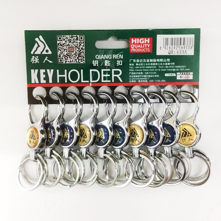Strong person keychain, keychain ring, hanging board, hanging card, 2 yuan, store 433 detail image 5