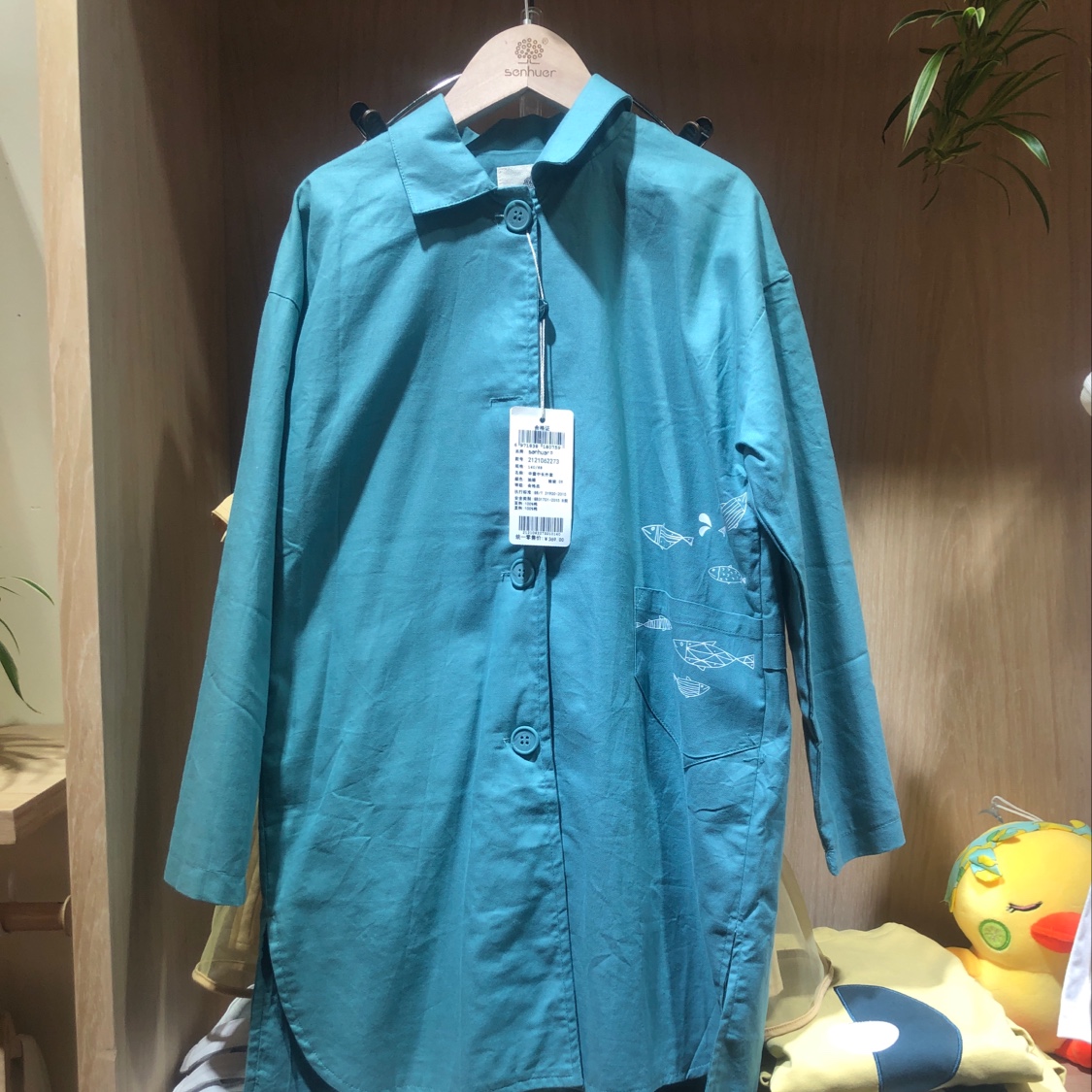A long coat for middle children