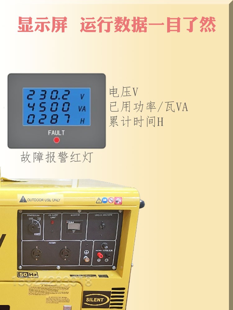 得瑞静音小型柴油发电机220V家用移动式6KW车载户外详情图8