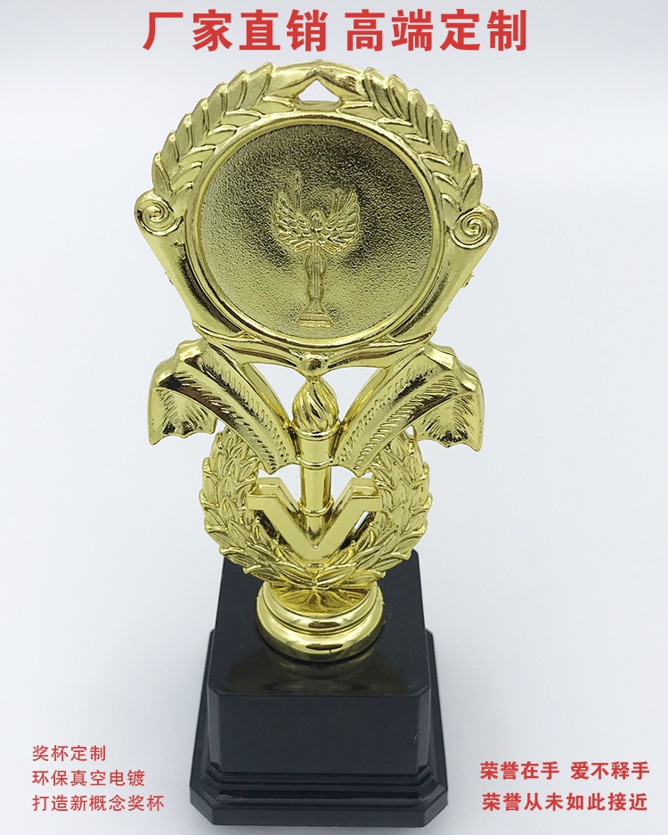 Plastic flower card trophies, exclusive prizes for children, awards for school sports meets, sports events and dance events Specification image