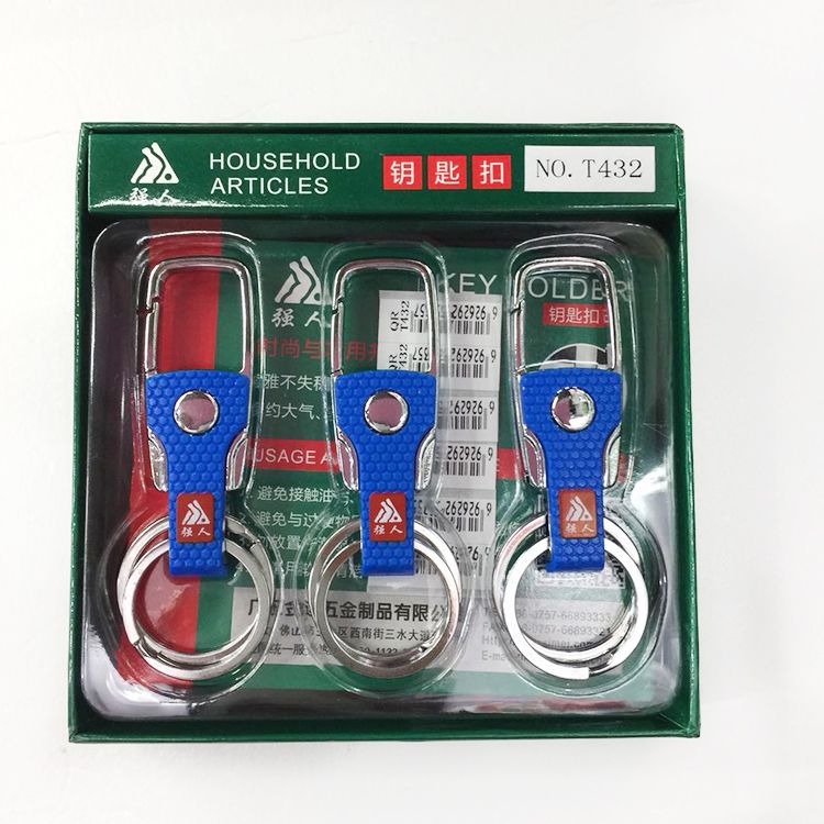 Strong Person Keychain Stainless steel double-ring keychain 432