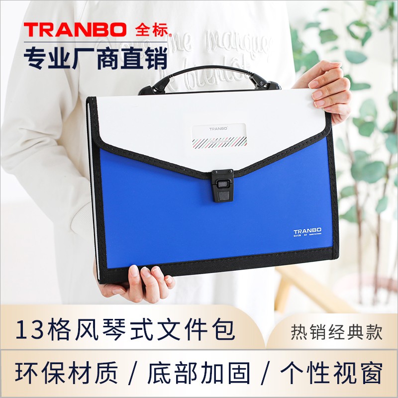 A4 size 13-layer solid color gauze pattern two-color spliced hand-held organ bag pic 4