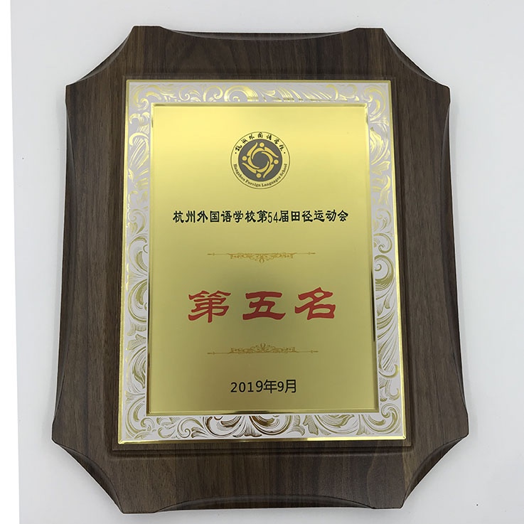 Gold honorary medal Wooden sequin medal franchise medal license plate certificate plate