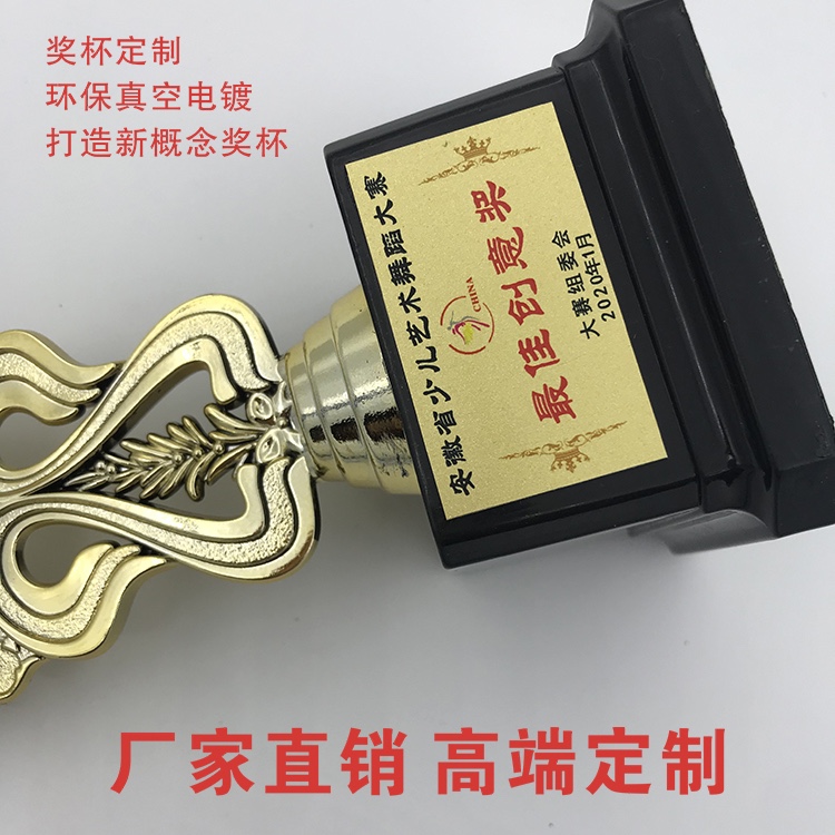 塑胶花牌奖杯 纪念品 小朋友奖品 办公室装饰品 橱窗展示中心礼品详情图8