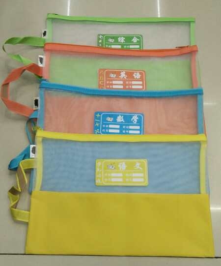 File bag, information bag, student bag, test paper bag, student subject bag Specification image