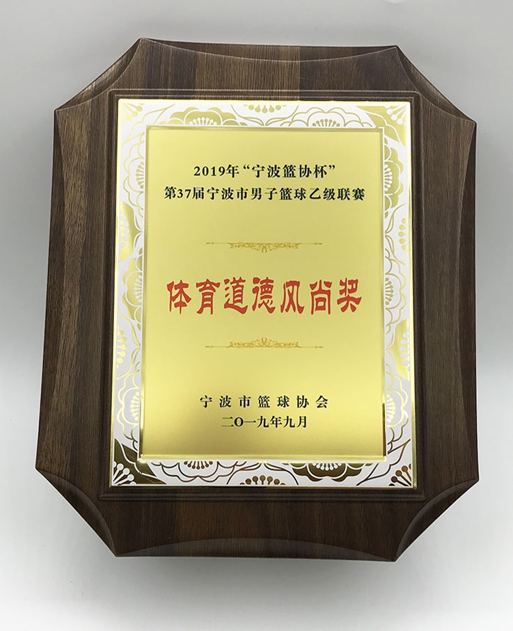 金属片奖牌 高端欧式奖牌 活动颁奖授权牌