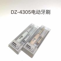 Electric toothbrush Adult home soft hair ultrasonic waterproof whitening automatic Internet celebrity couple toothbrush 26400