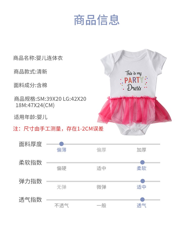 婴儿连体衣短袖棉夏季薄款女宝宝三角哈衣爬服新生儿包屁衣服批发详情图1