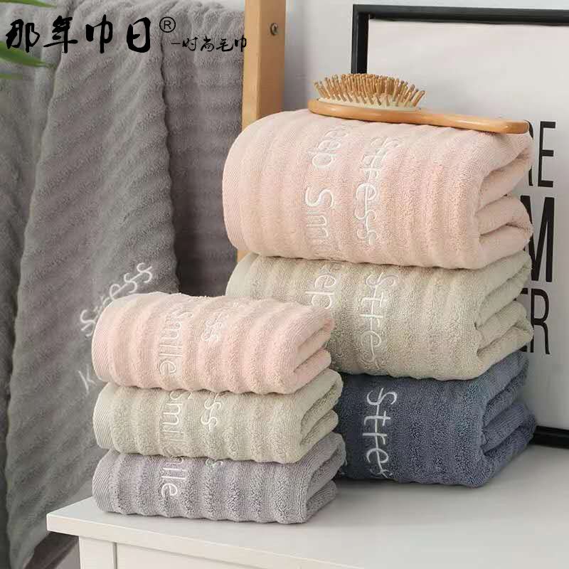 Alphabet towels bath towels thumbnail