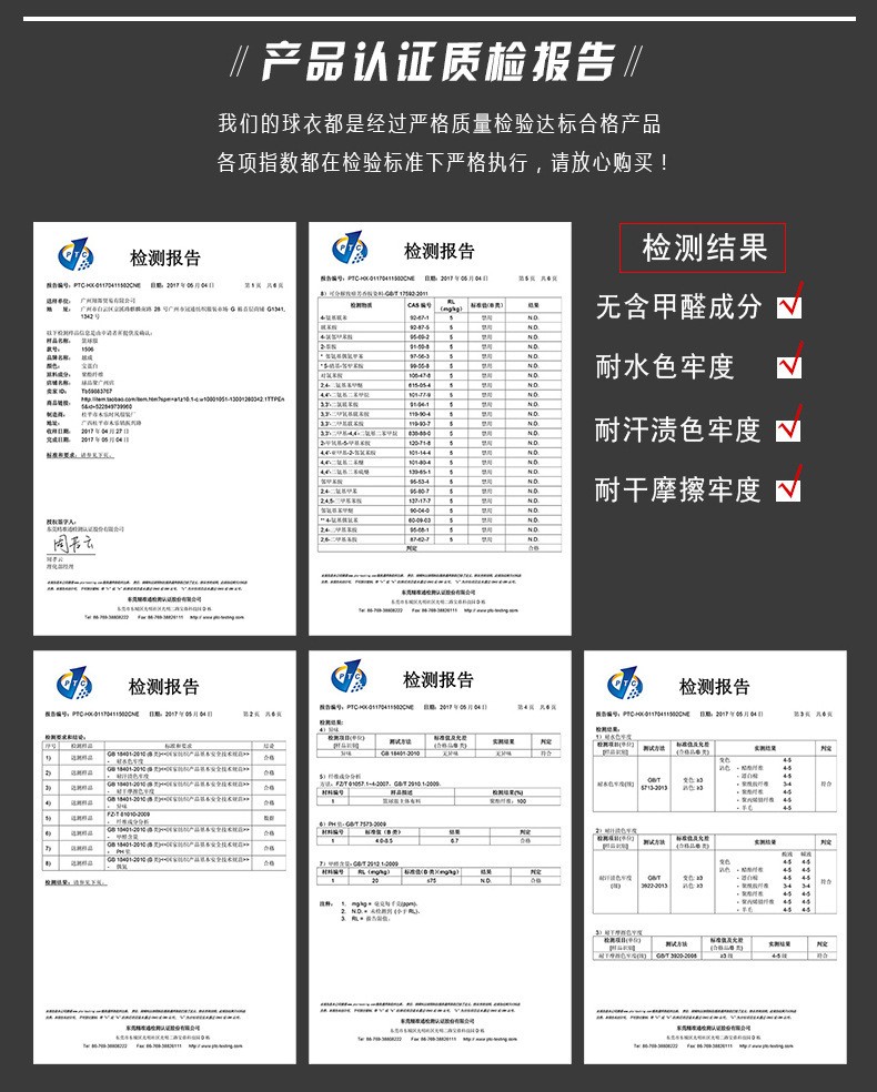 短袖乒乓球服运动套装男女团购定制印字比赛训练速干透气羽毛球衣详情图5