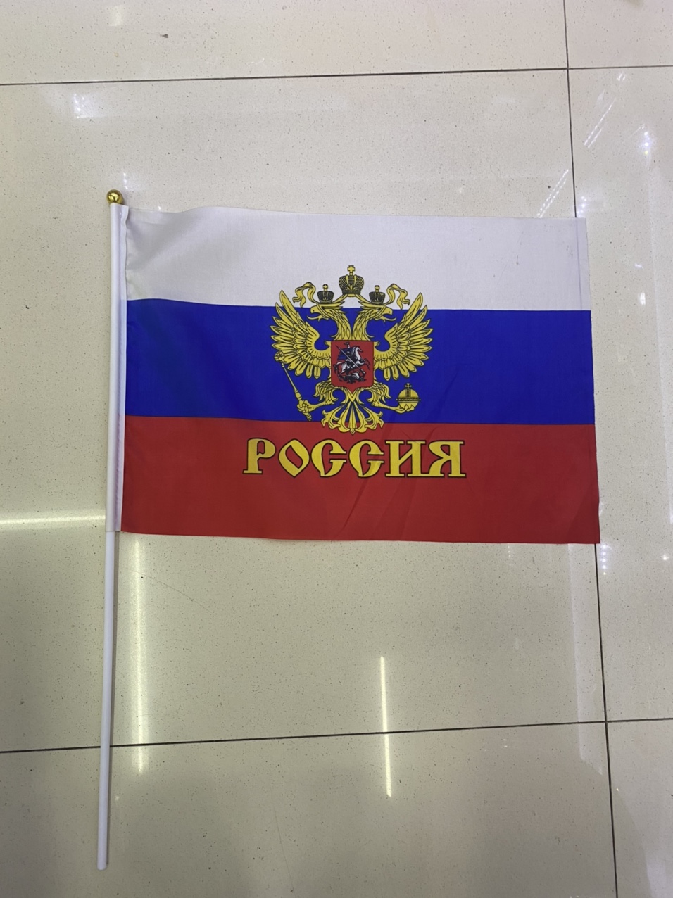 Russian flag waving, 30x45 thumbnail