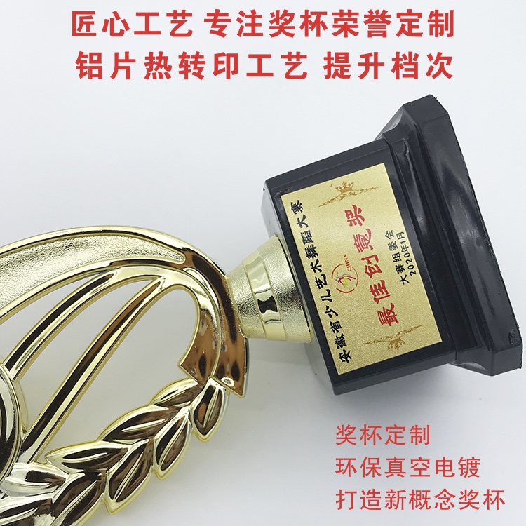 塑胶花牌 橱窗展示摆件 办公室 房间装饰品 学生小朋友奖品首选 文娱活动奖杯 赛事奖品礼品详情图6