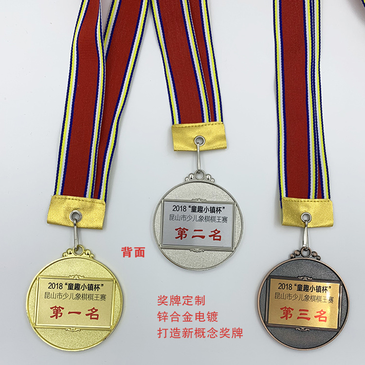 运动会奖牌 赛事荣誉牌 马拉松比赛奖牌 勋章牌详情图5