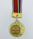 运动会奖牌 赛事荣誉牌 马拉松比赛奖牌 勋章牌产品图