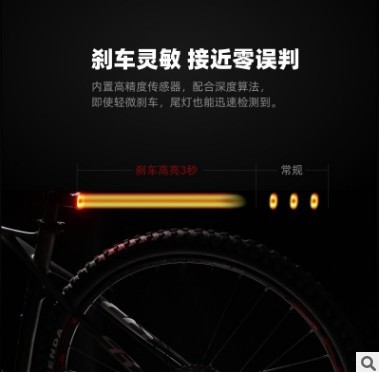 2020 new model bicycle taillights, intelligent sensor brake lights, warning lights, USB charging lights, bicycle taillights detail image 2