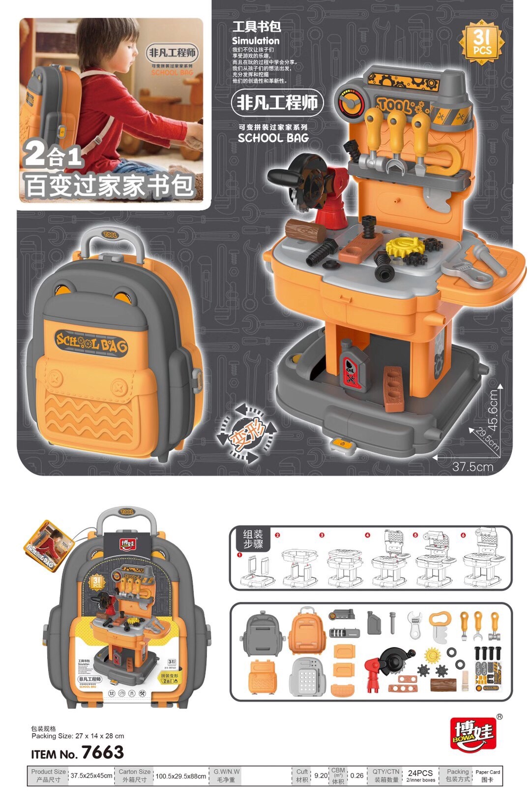 化妆包白底实物图