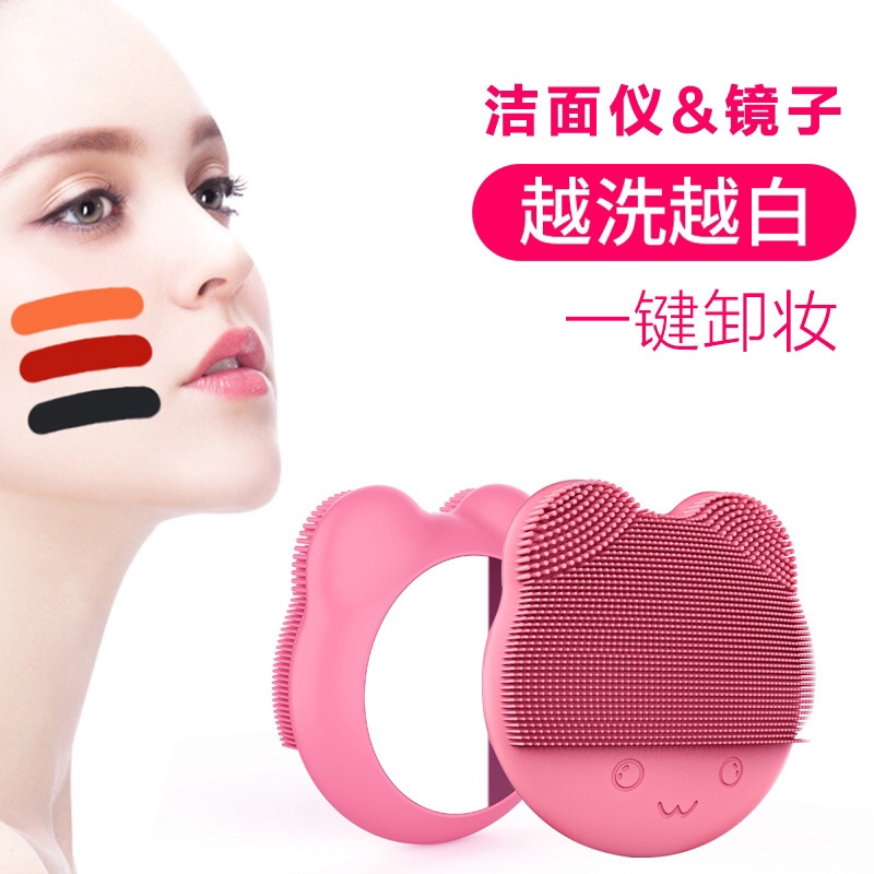 小猫镜子洗脸仪洗脸神器白底实物图