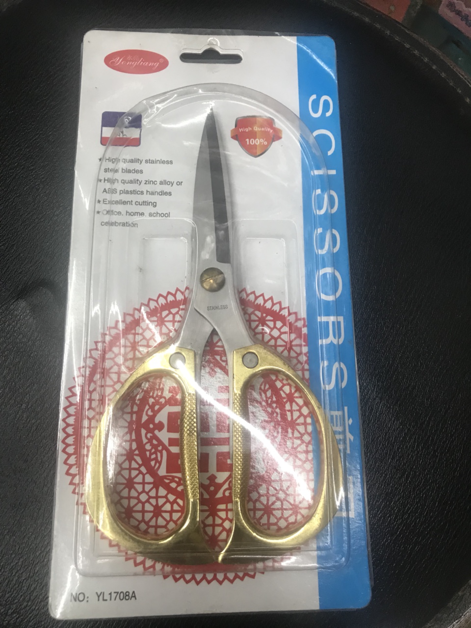 家用剪，剪彩，结婚金剪，质量好