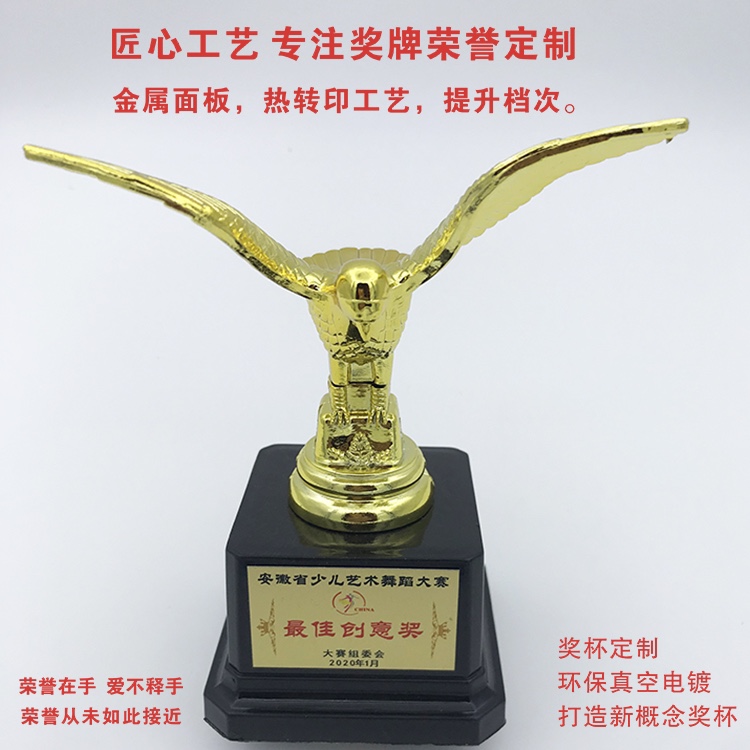 Flying Pigeon Trophy carrier Pigeon Association Competition Trophy plastic trophy desk upholstery gift