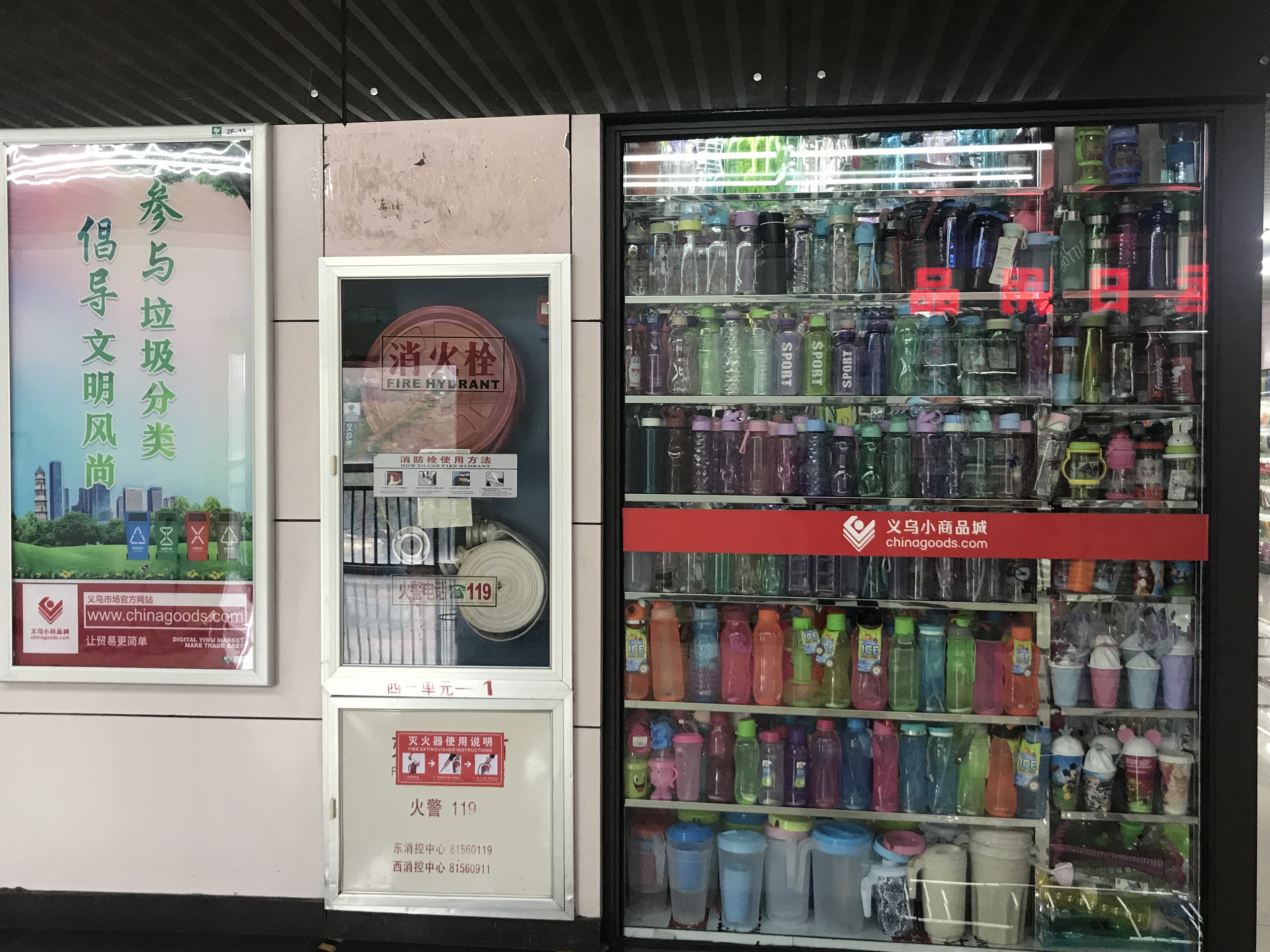 Yiwu Jiajun Daily Necessities Store describe pic - 4